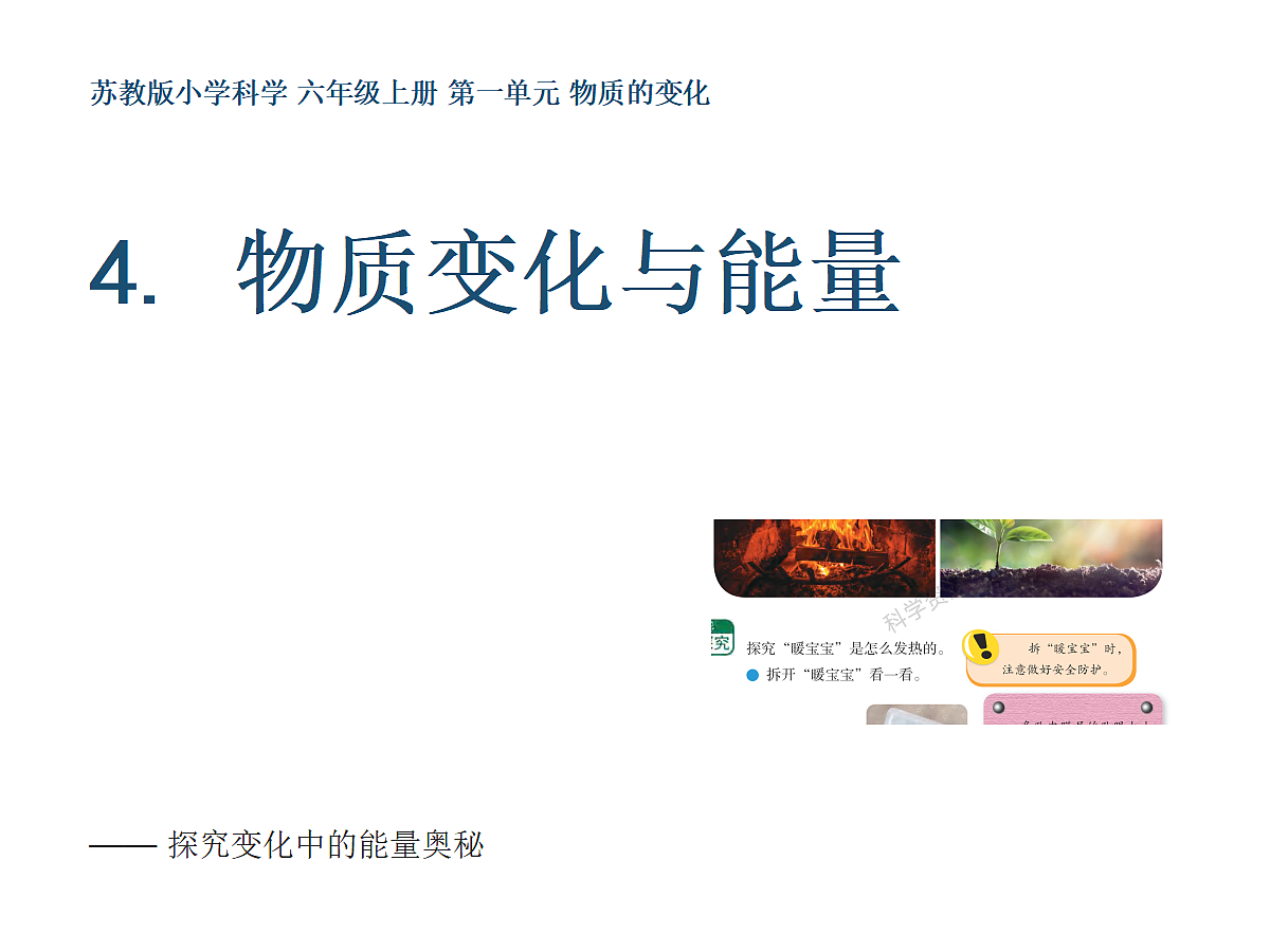 18722983第1页
