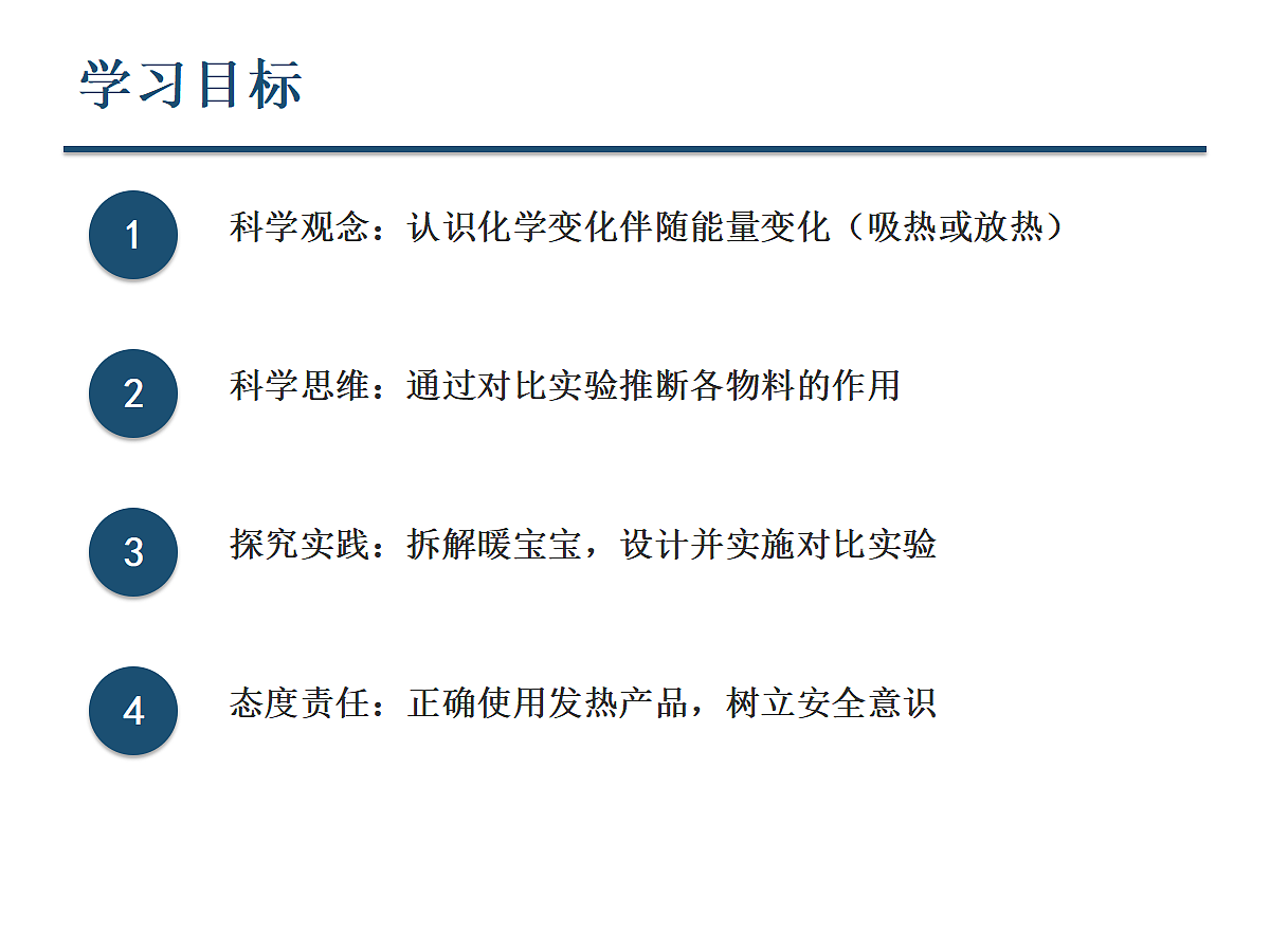 18722983第2页