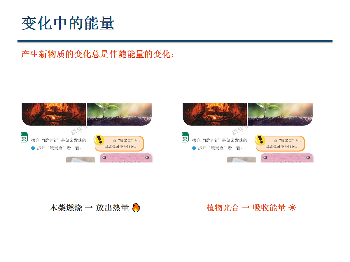 18722983第3页