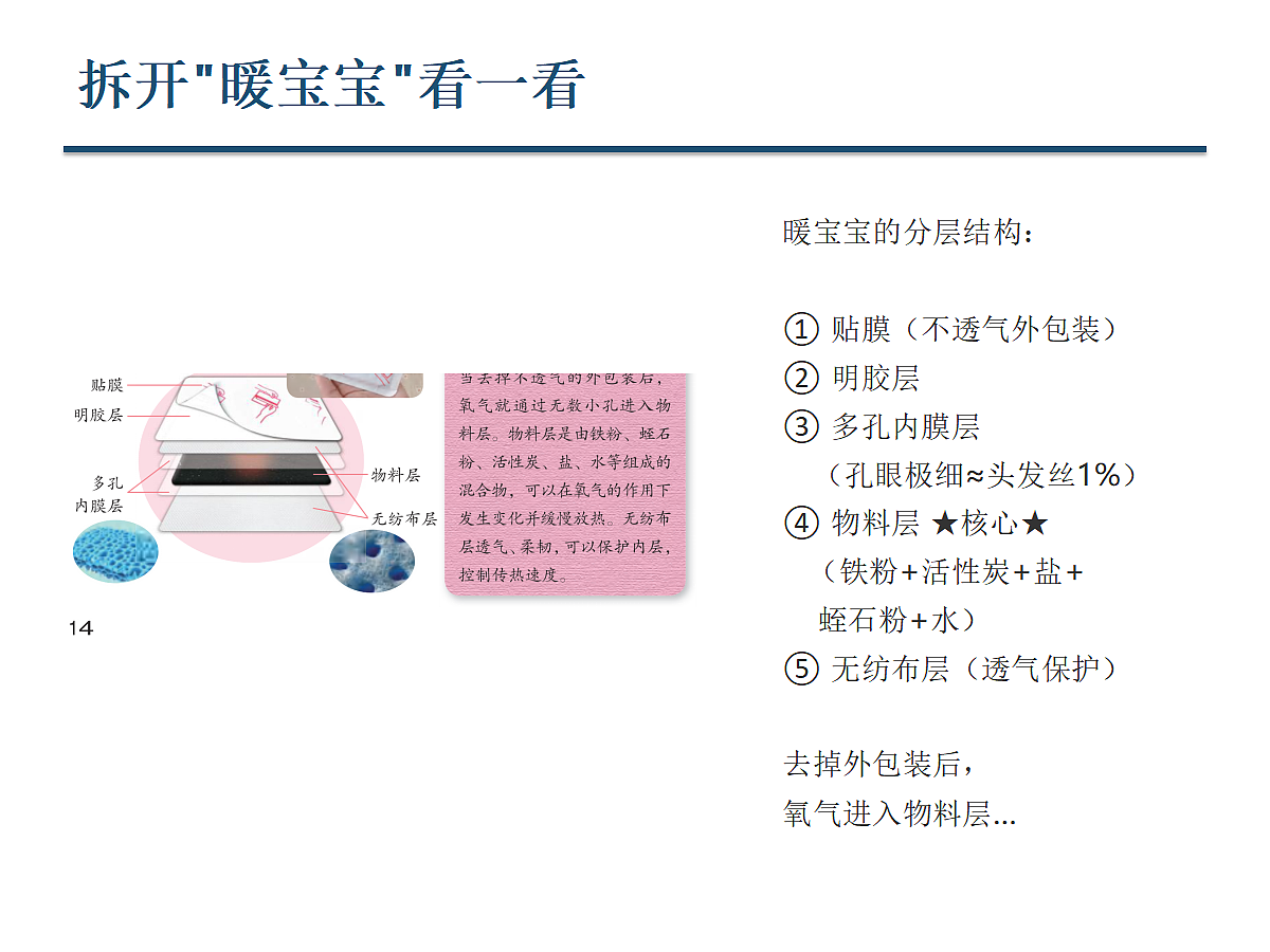 18722983第4页