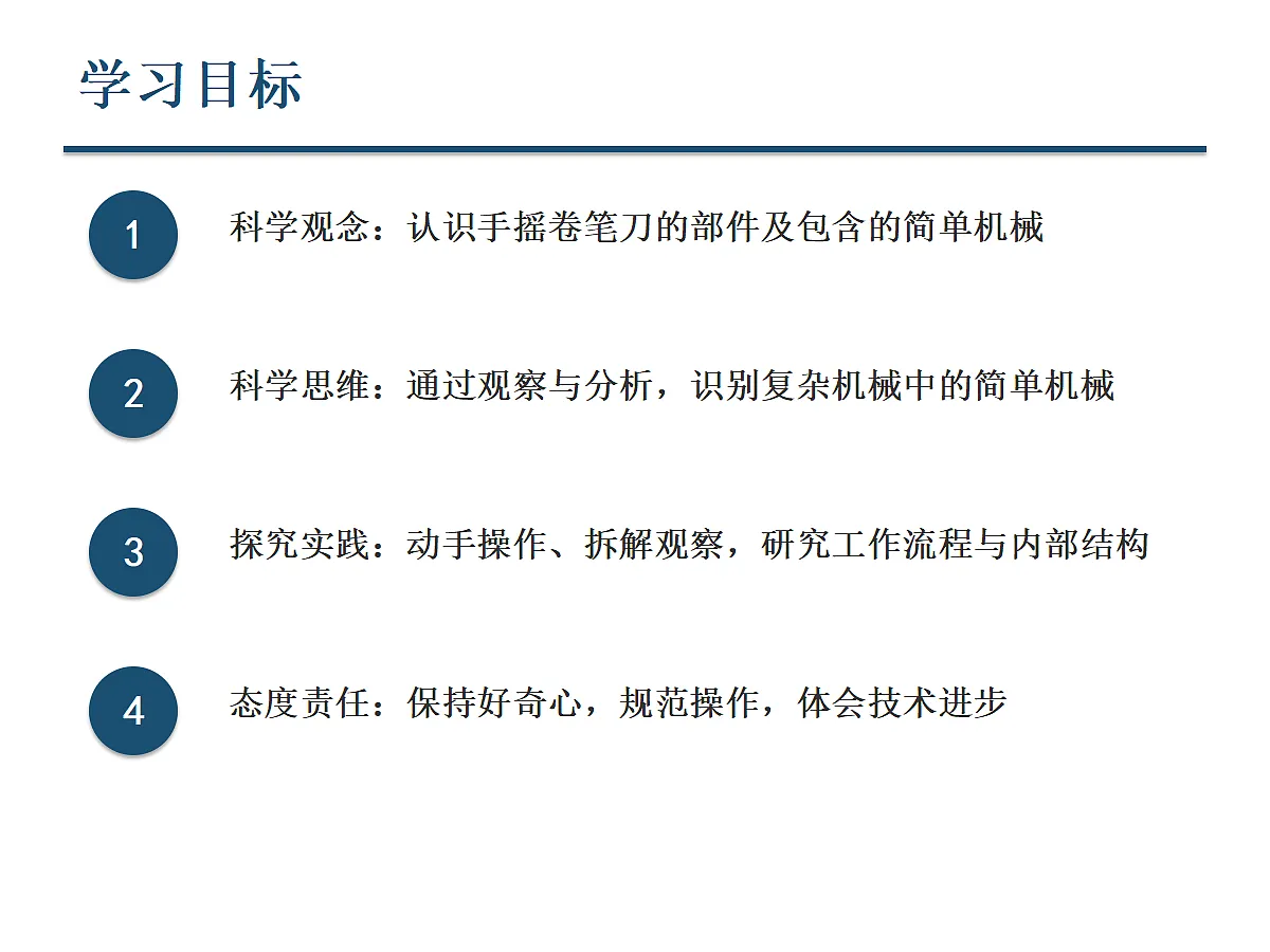 18722984第2页