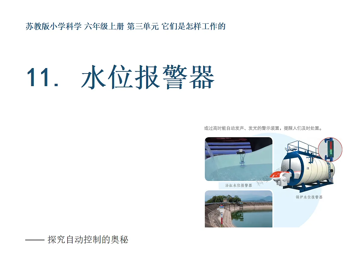 18722990第1页