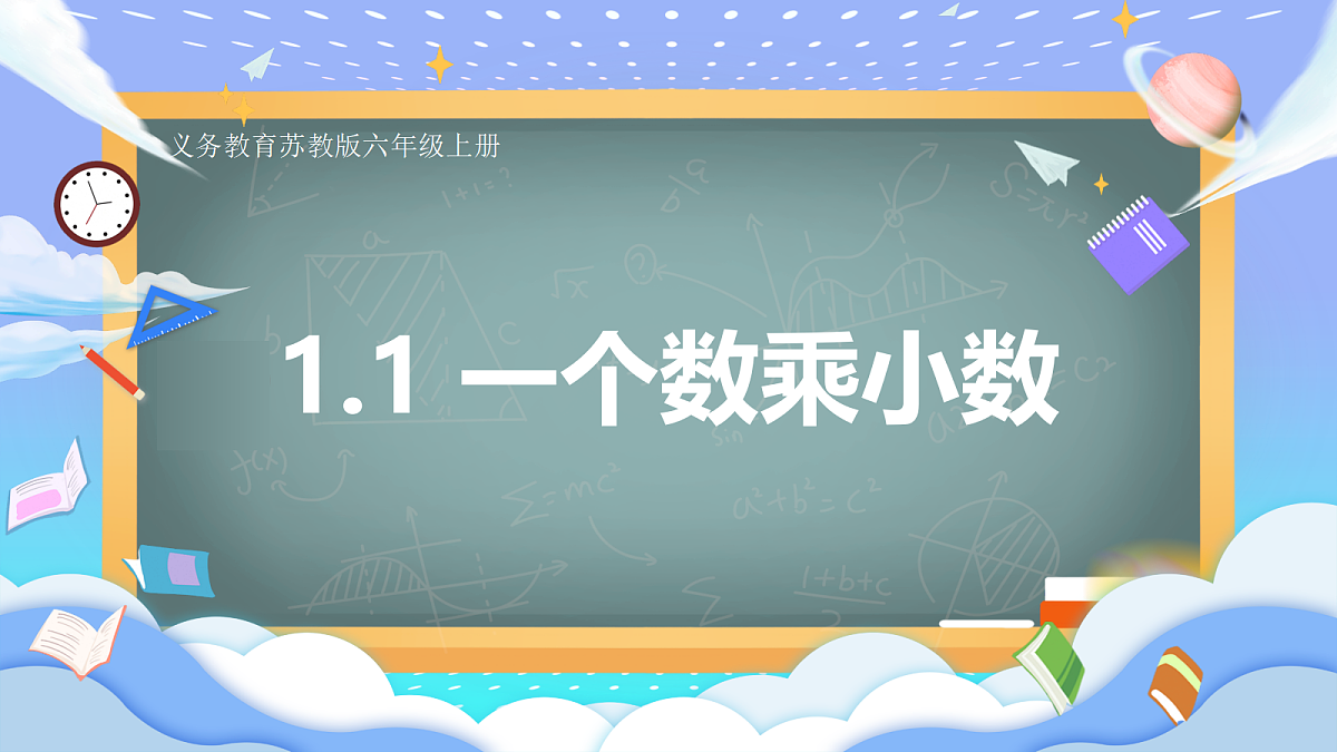 18723408第1页