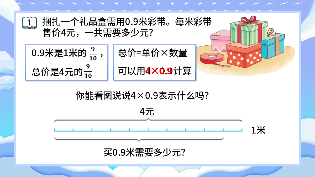 18723408第3页