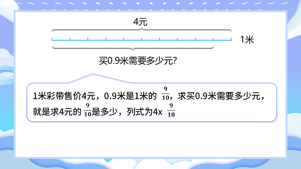 18723408第4页