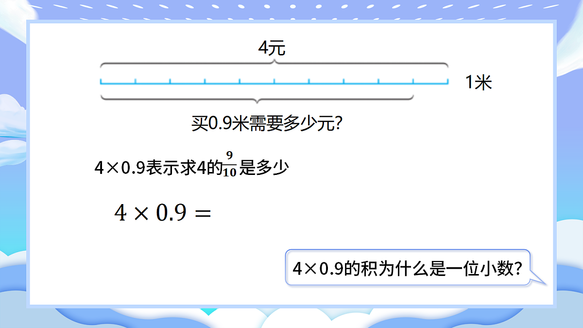 18723408第5页