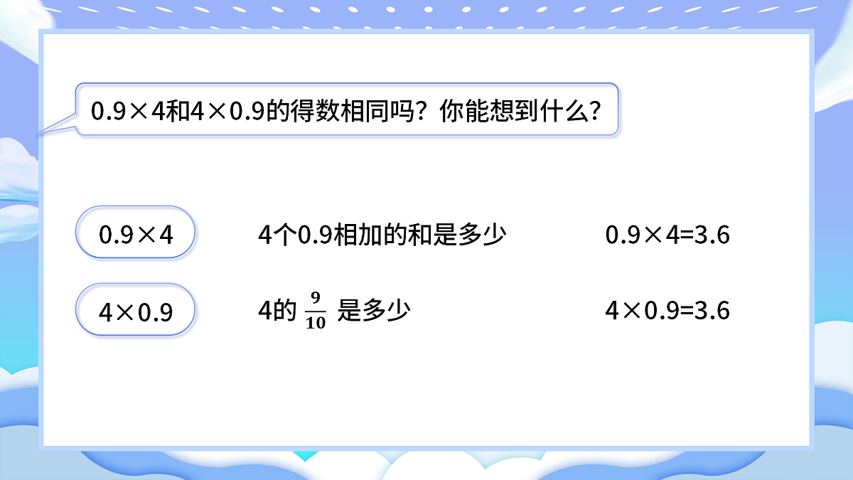 18723408第6页