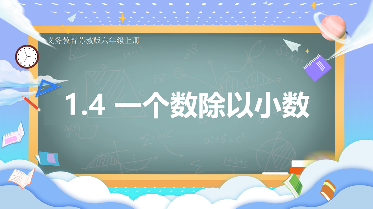 18723595第1页