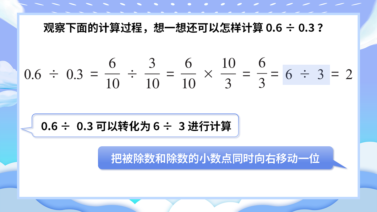 18723595第4页