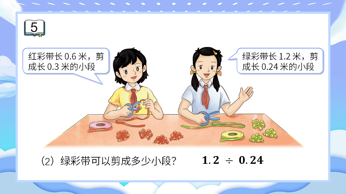18723595第5页