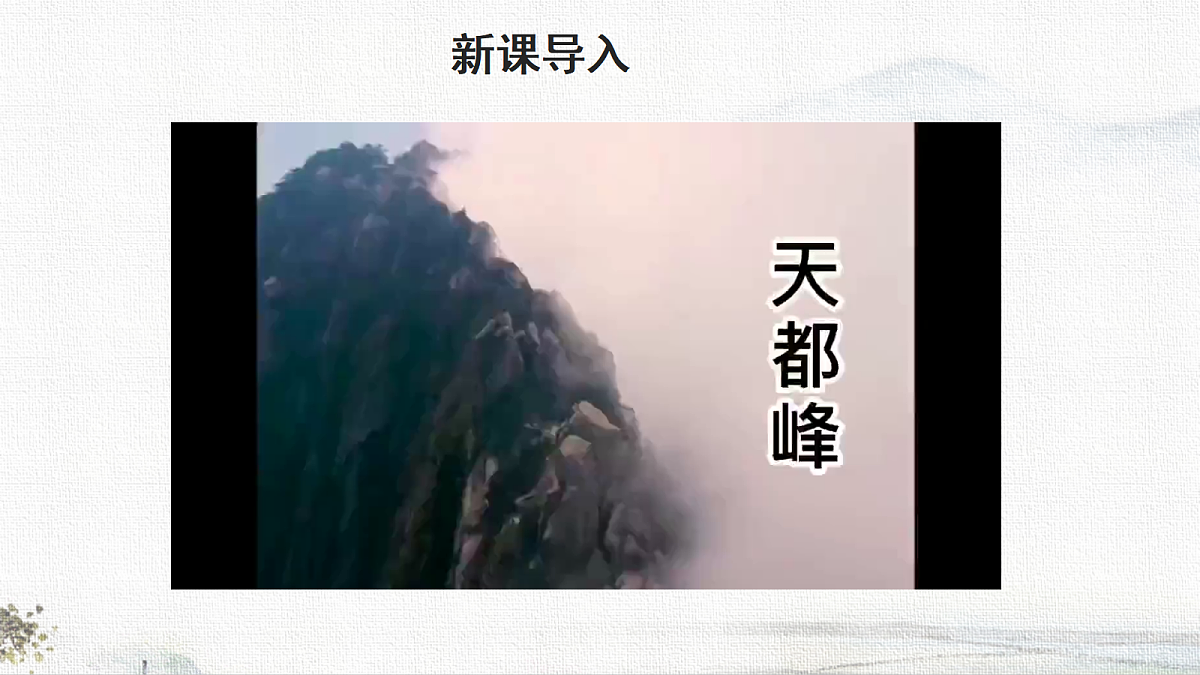 18723596第2页