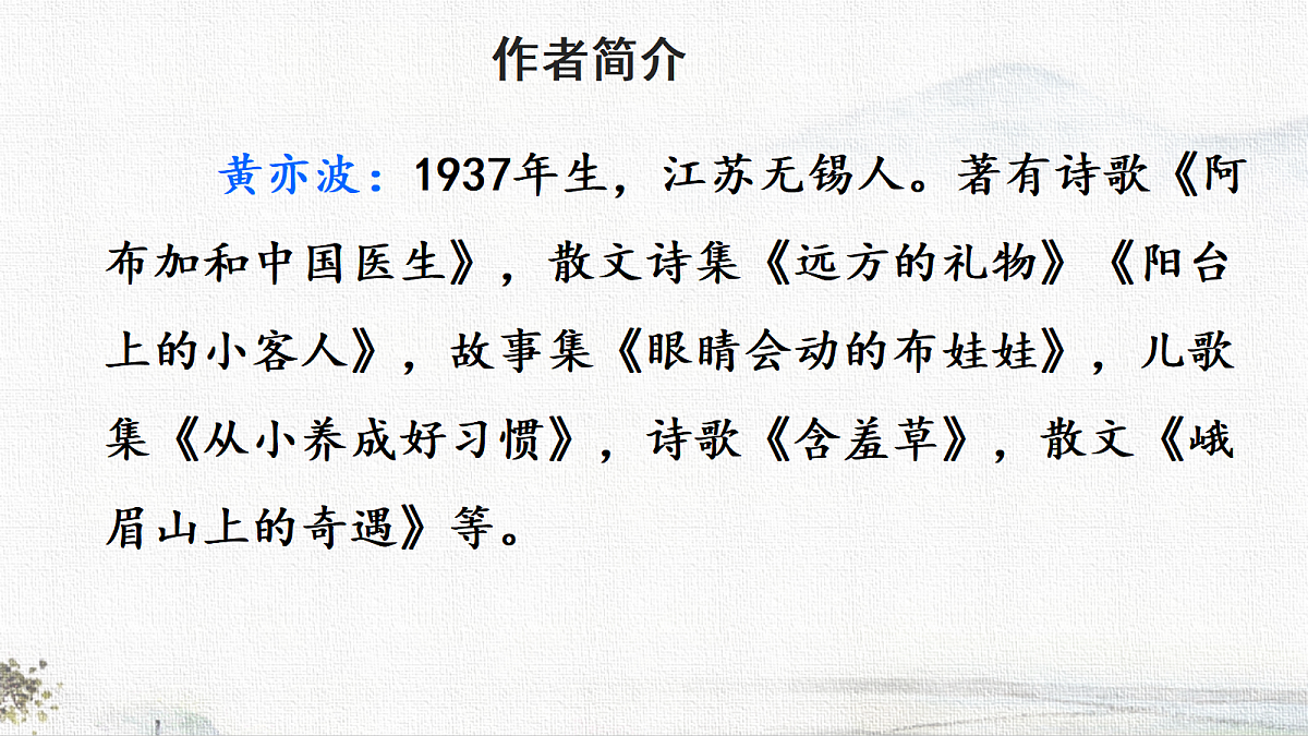 18723596第5页
