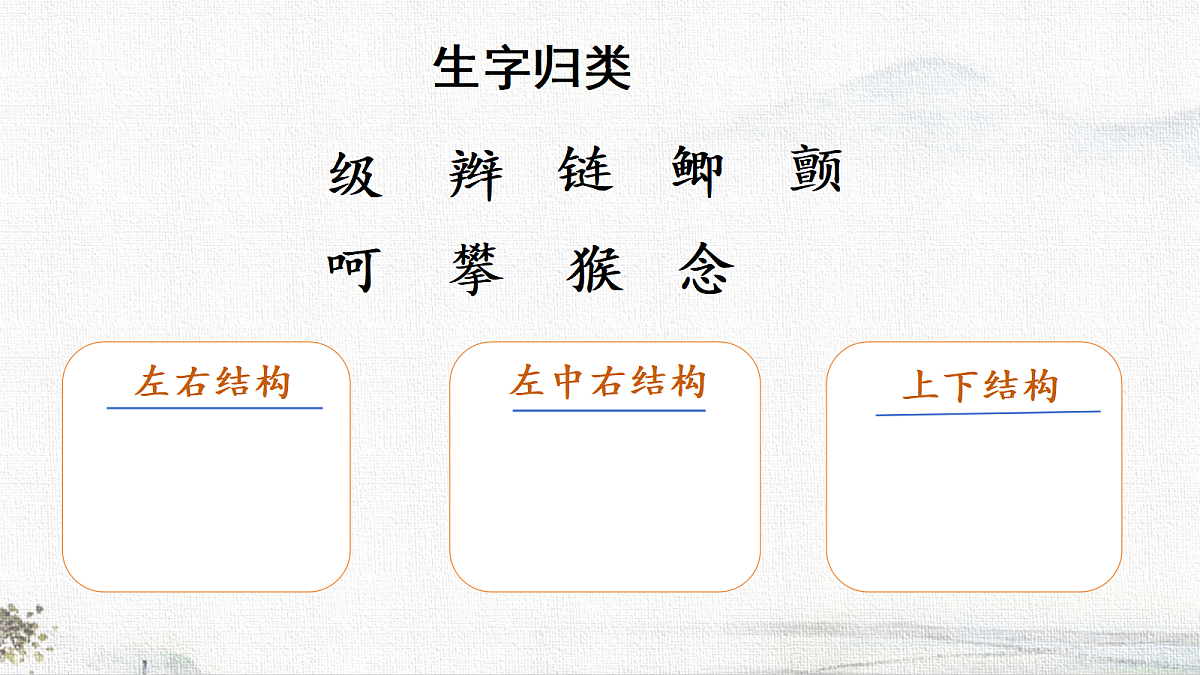 18723596第8页