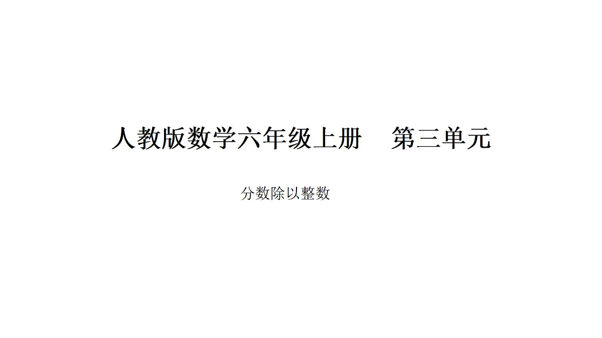 18723664第1页