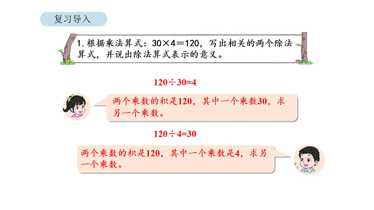 18723664第2页