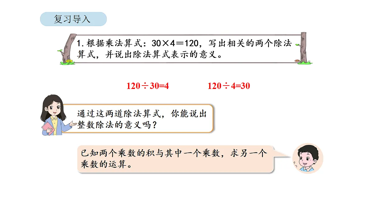 18723664第3页