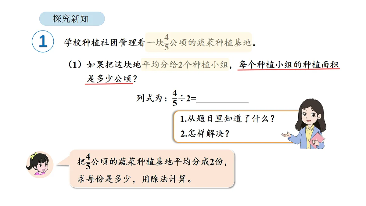 18723664第5页