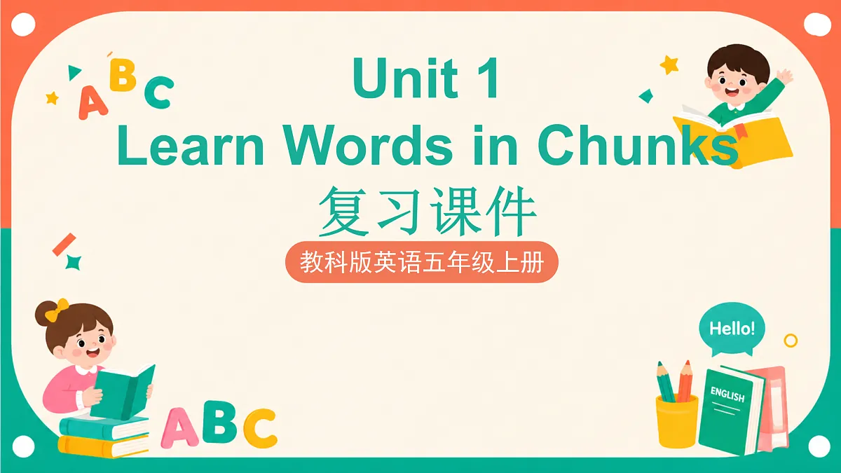 18723888第1页