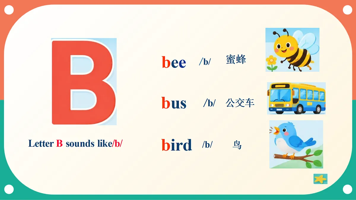 18723888第4页