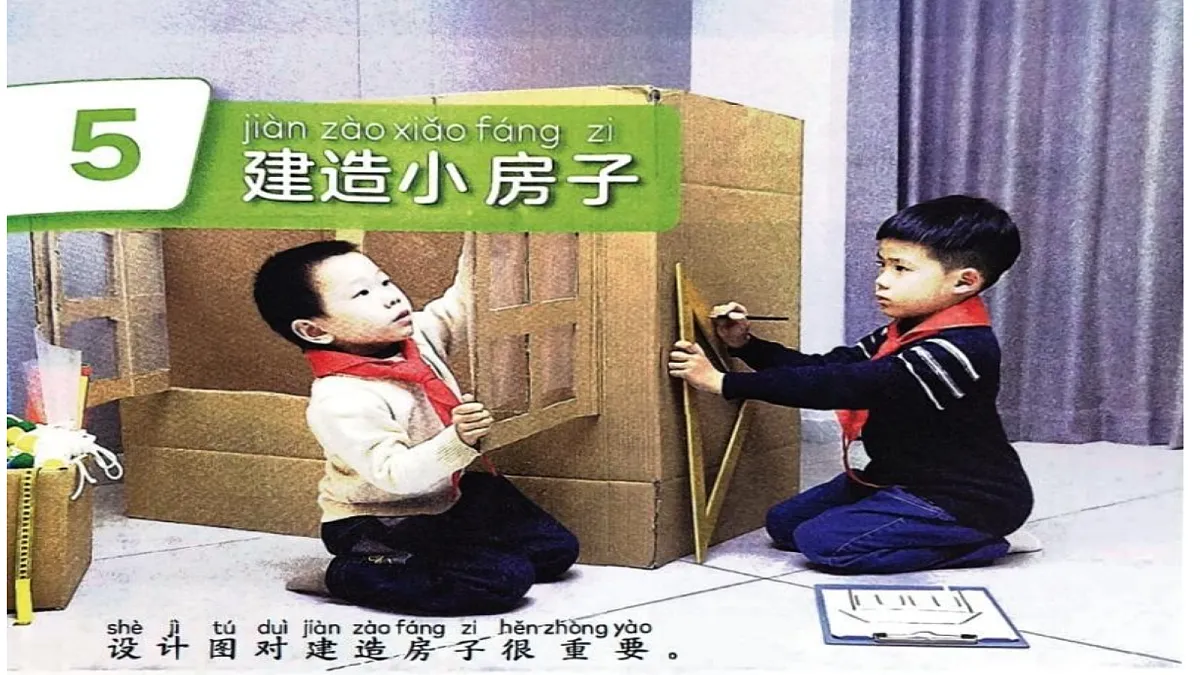 18724893第2页