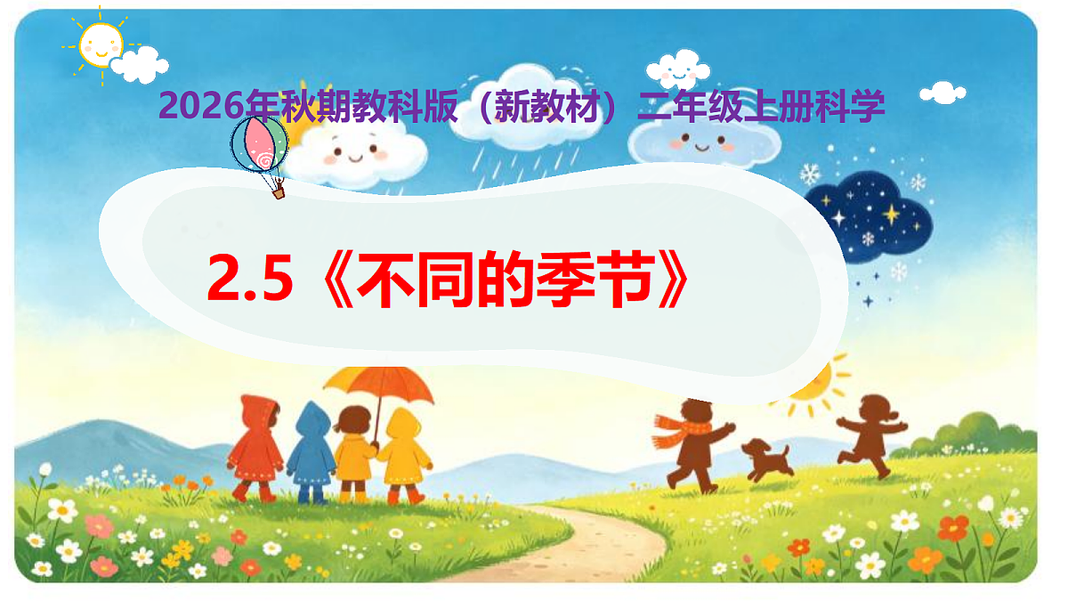 18724905第1页