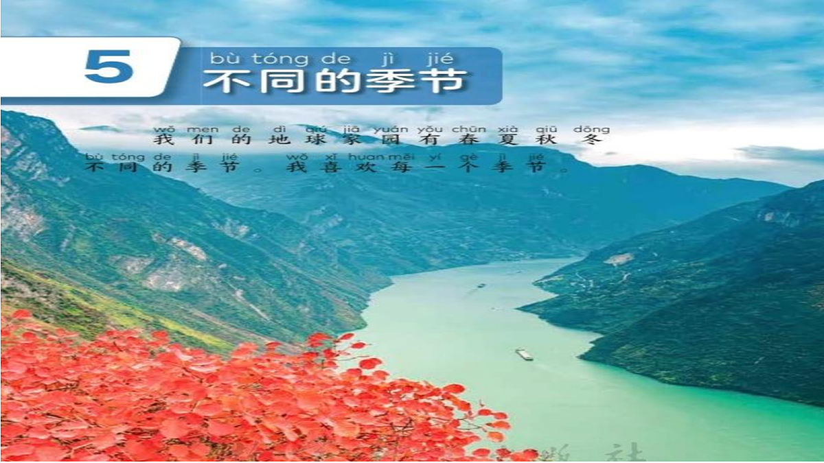 18724905第2页