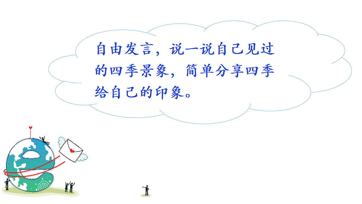 18724905第7页