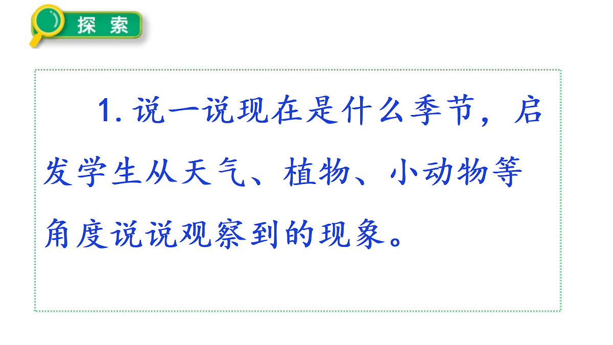 18724905第8页