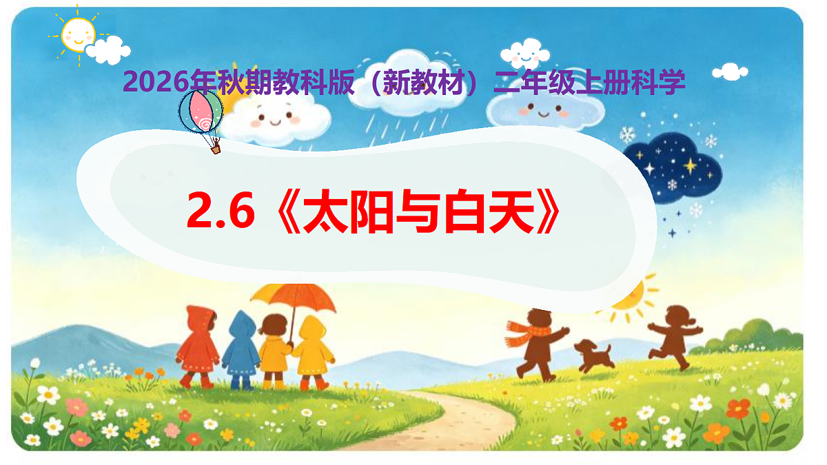 18724907第1页