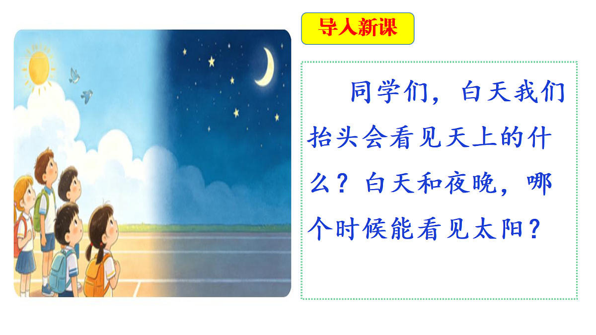 18724907第4页