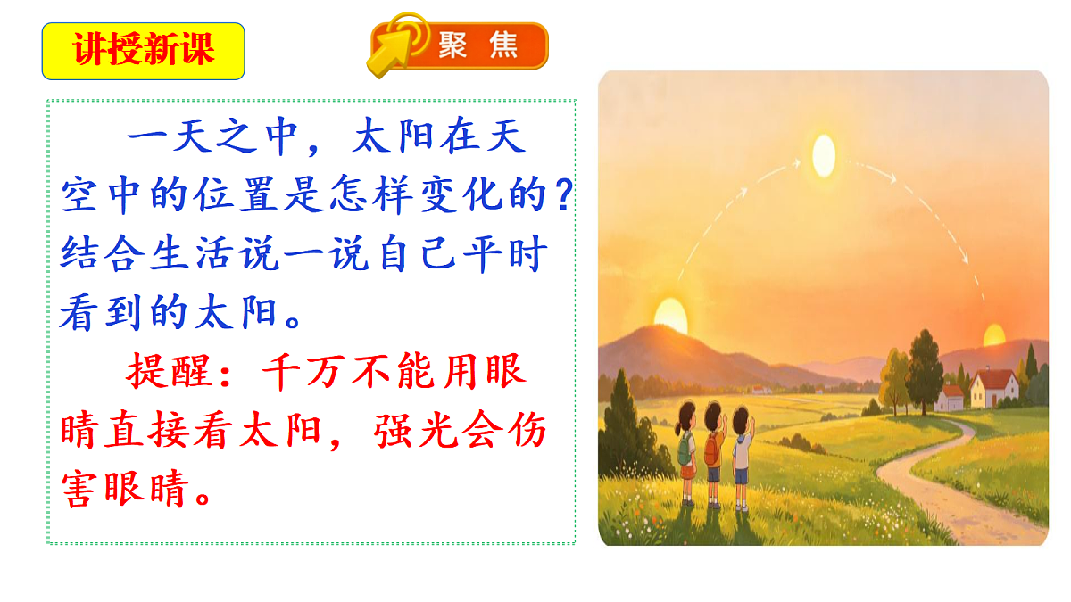 18724907第6页