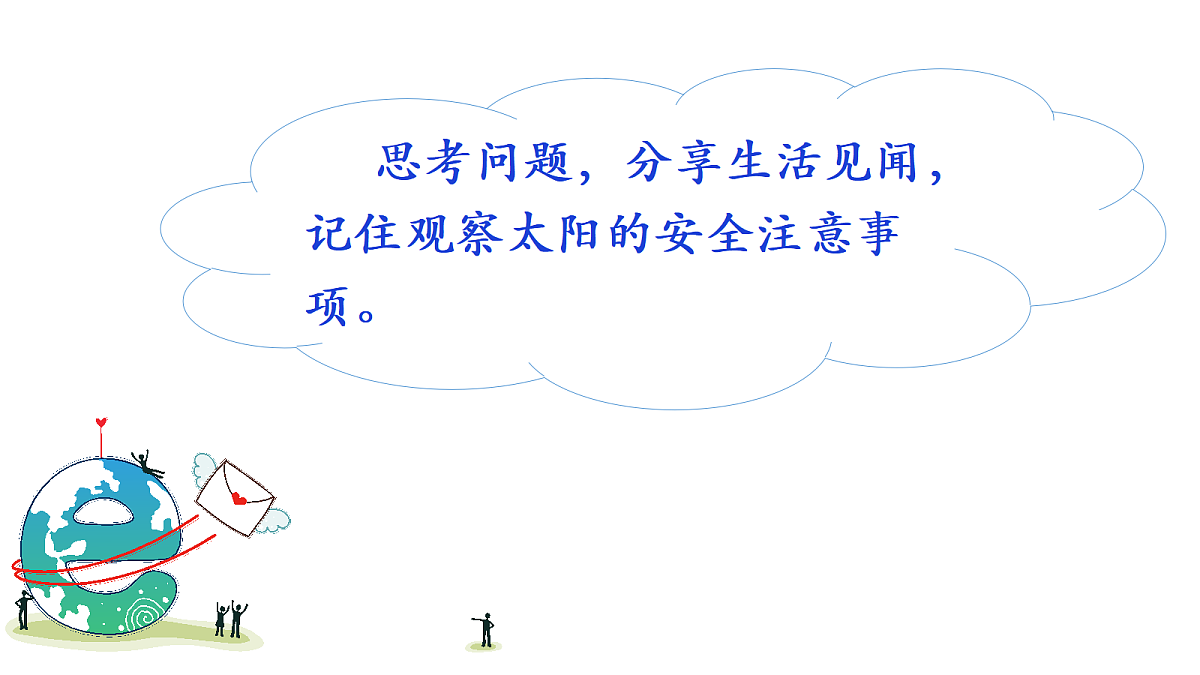 18724907第7页