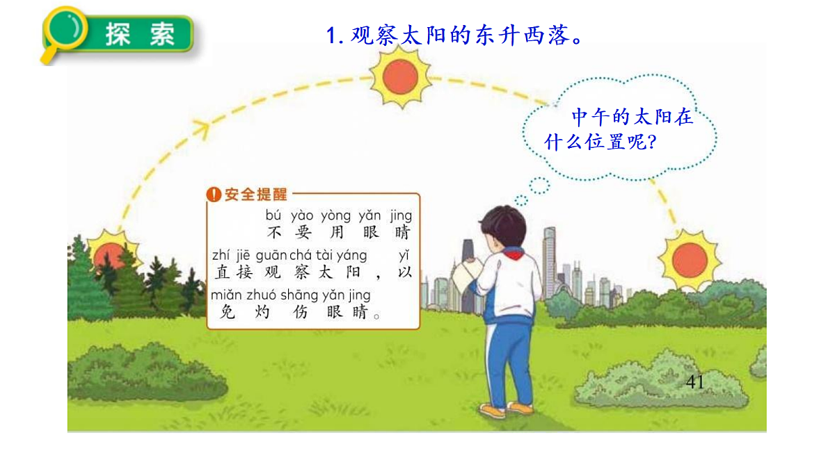 18724907第8页
