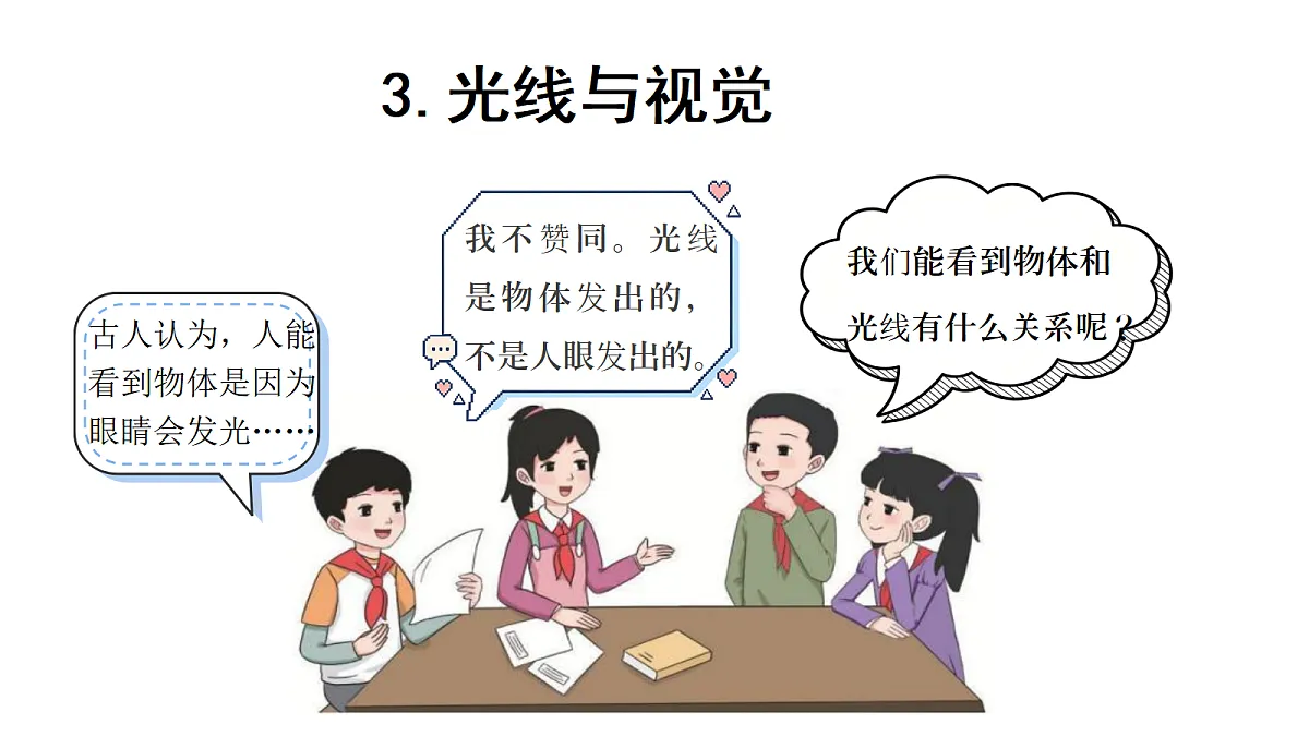 18725143第1页