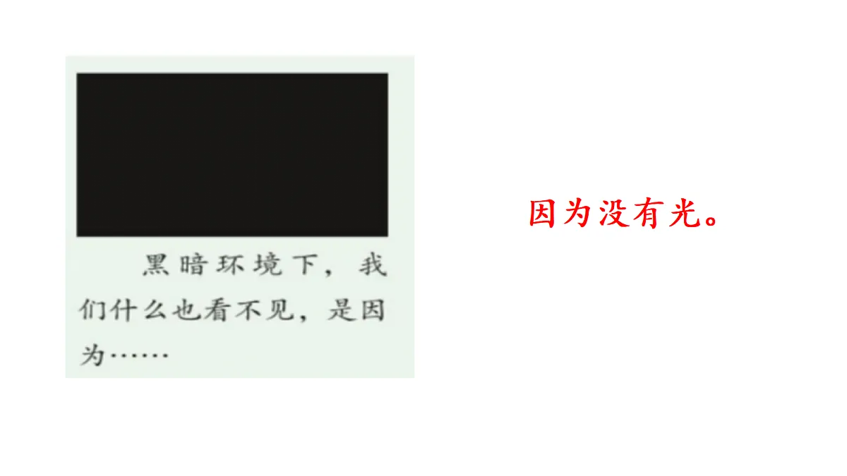18725143第2页