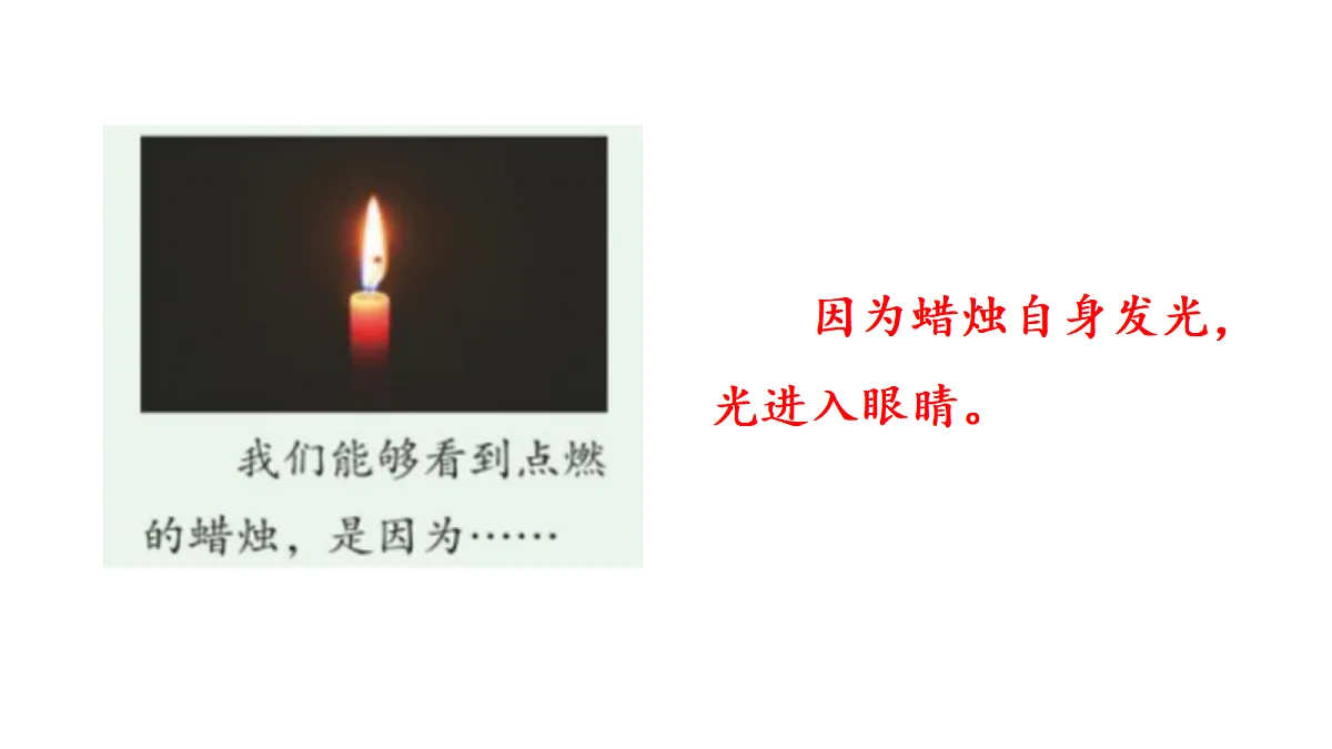 18725143第3页