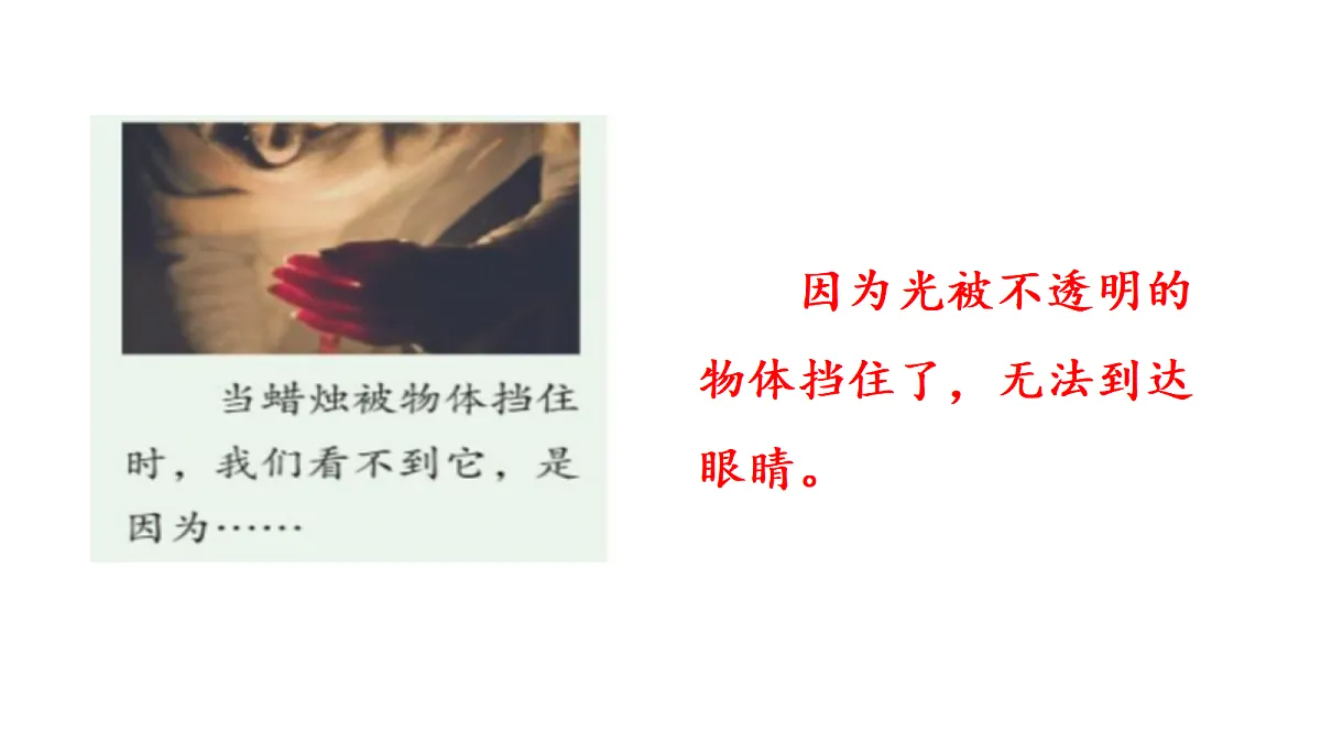 18725143第4页