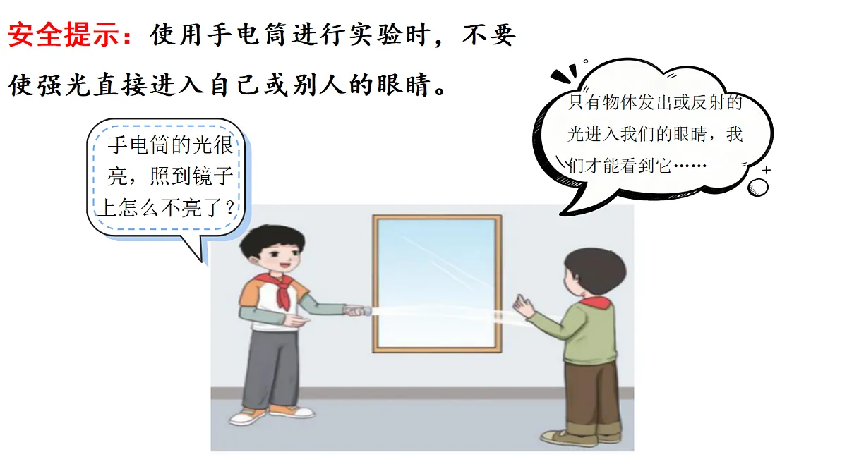 18725143第8页