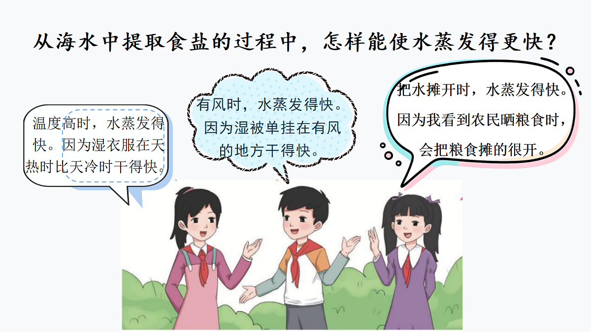 18725146第2页