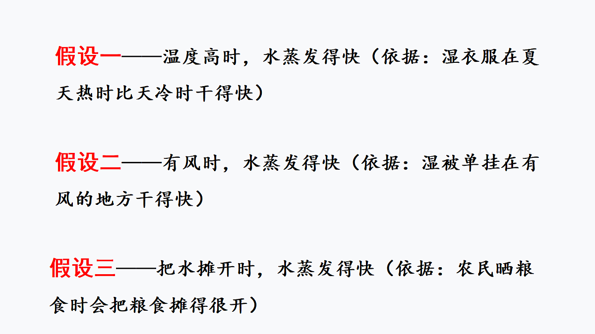 18725146第3页