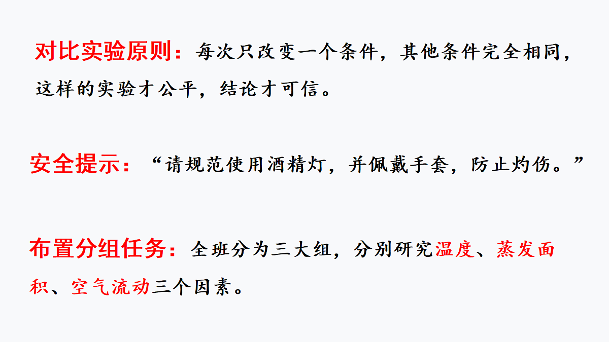 18725146第5页