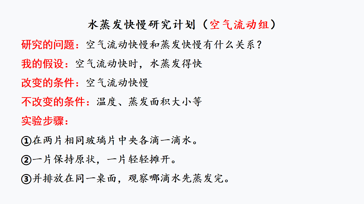 18725146第7页