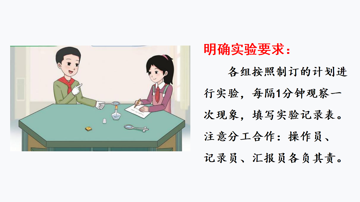 18725146第8页