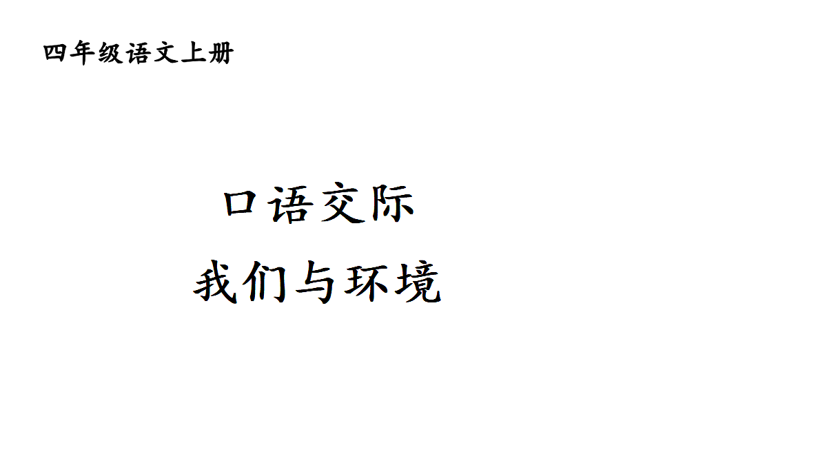 18726329第1页