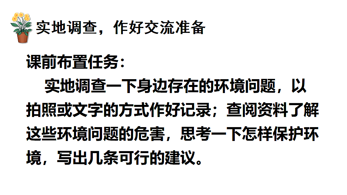 18726329第2页