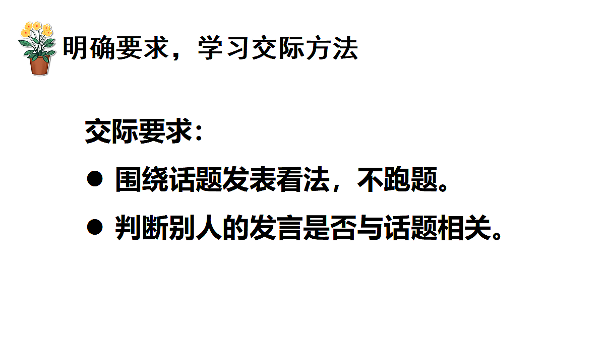 18726329第8页