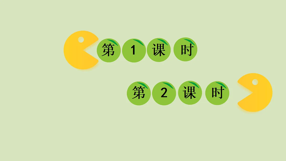 18727099第1页
