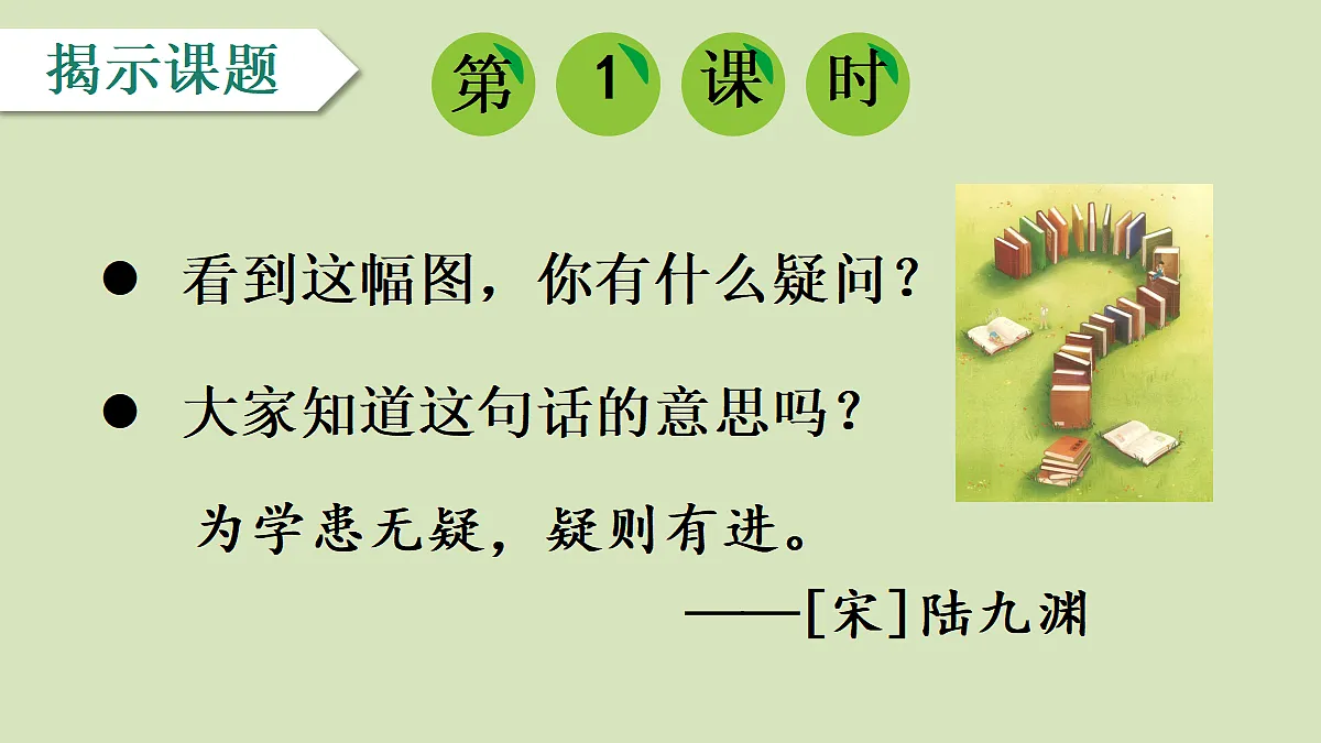 18727099第2页