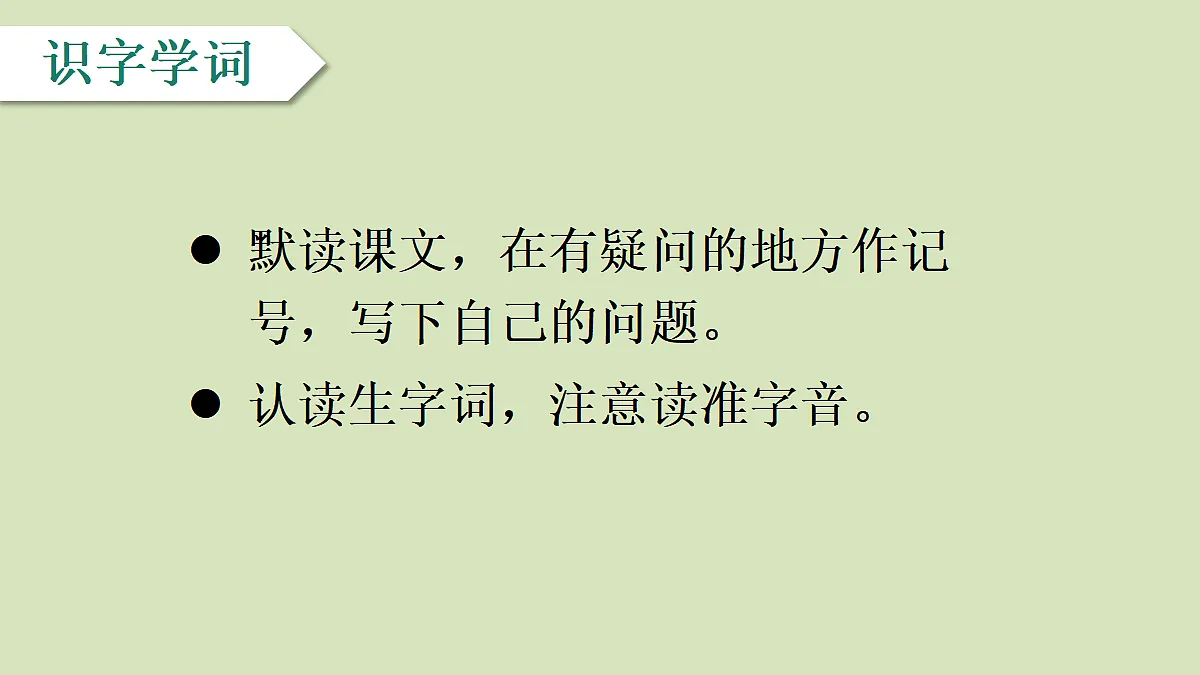 18727099第6页