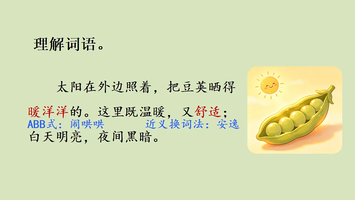 18727099第8页